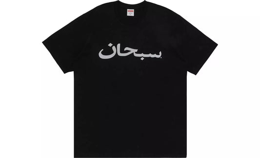 Supreme Arabic Logo Tee Black